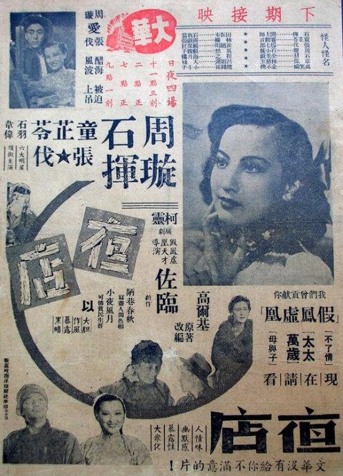 特拉帕尼音乐学院 Design degree certificate
