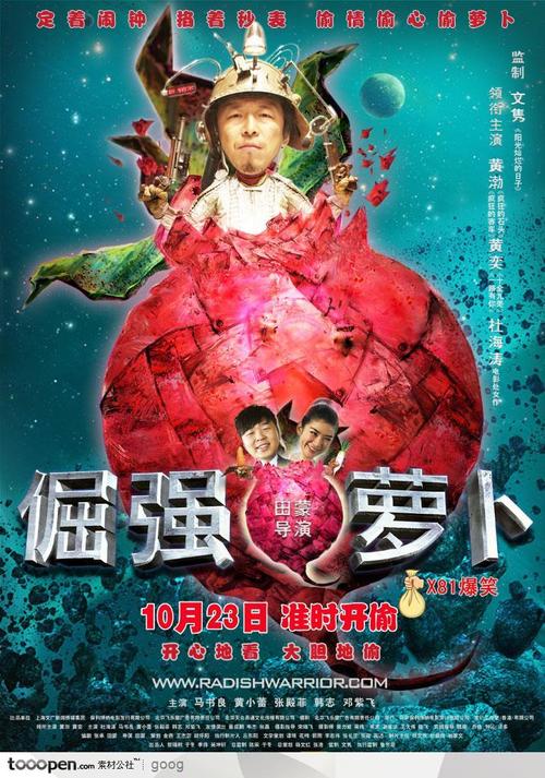 圣克劳德州立大学文凭毕业证样本资料